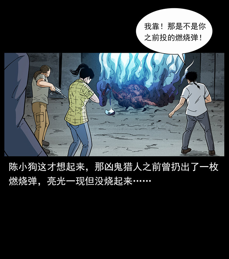 439 羽人通道36