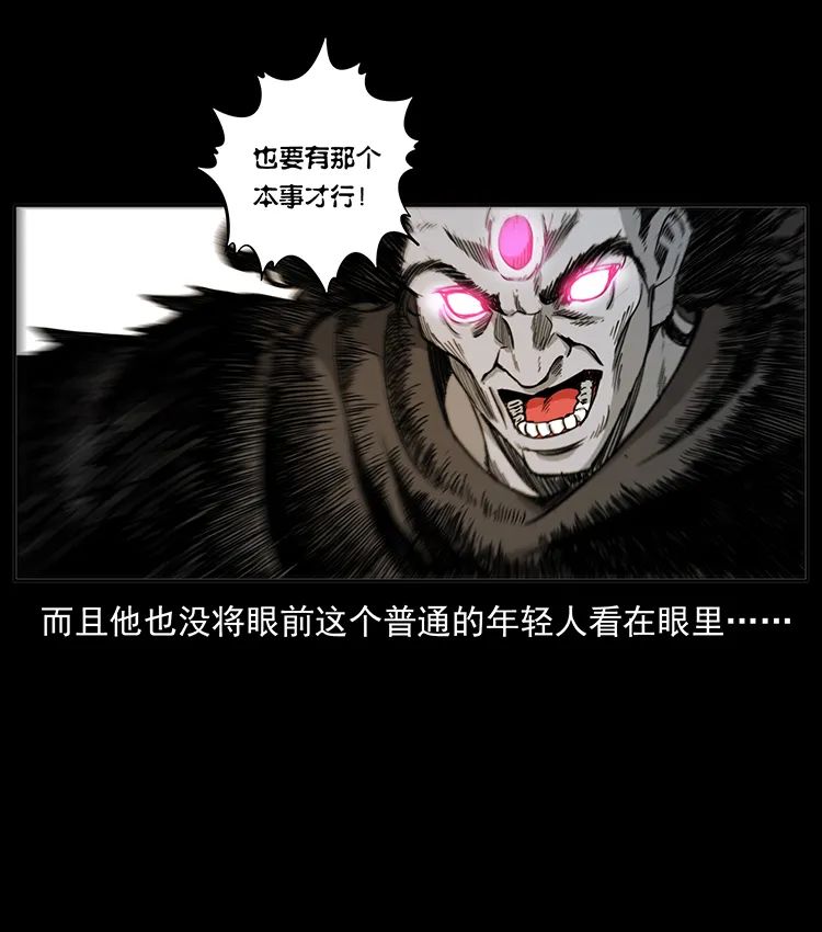 503 陨落22