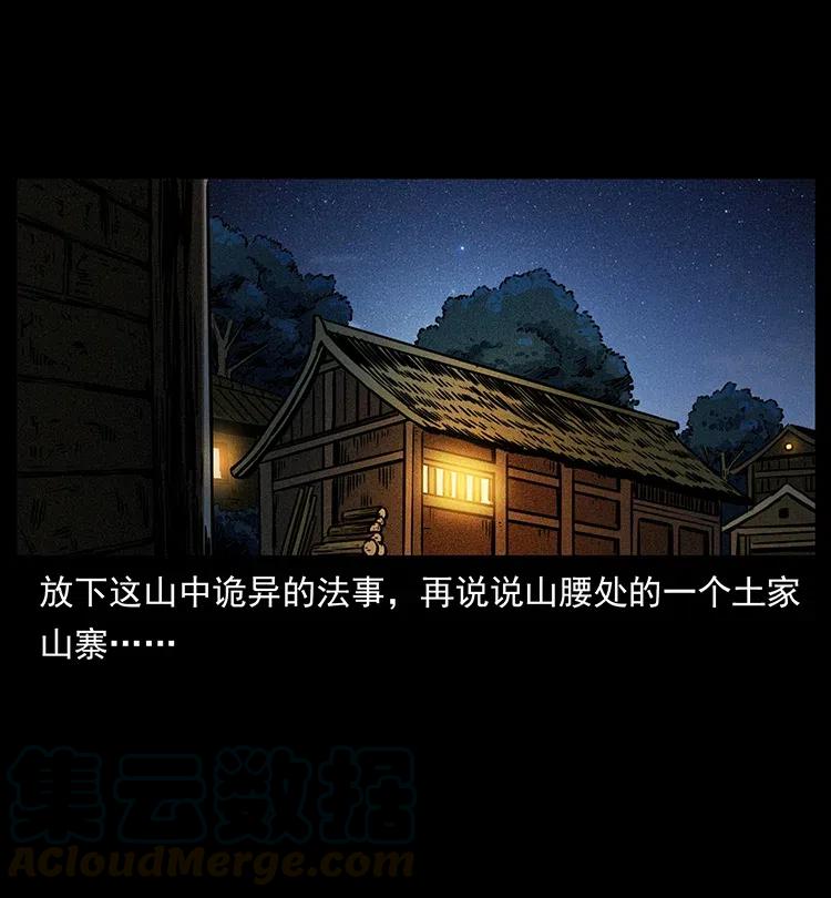 341 咒术12
