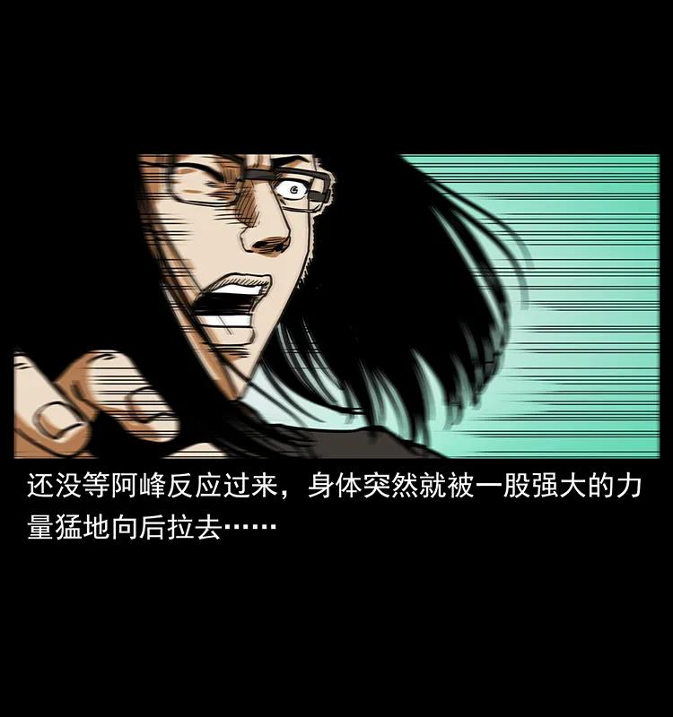 217 最可怕的危机78