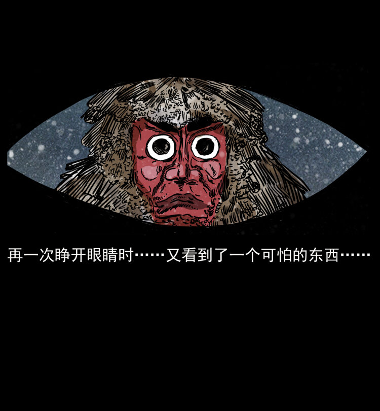 461 极地恶灵58