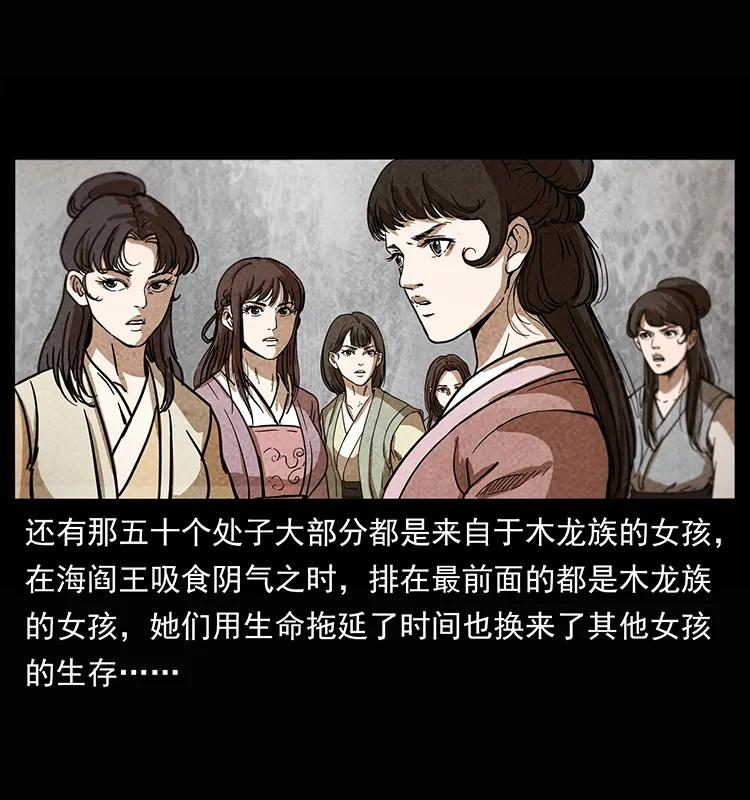 245 打不死的海阎王54