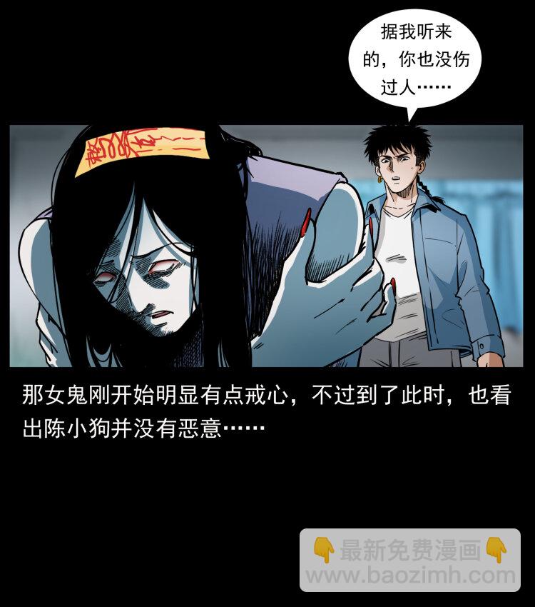 423 这火车……闹鬼！60