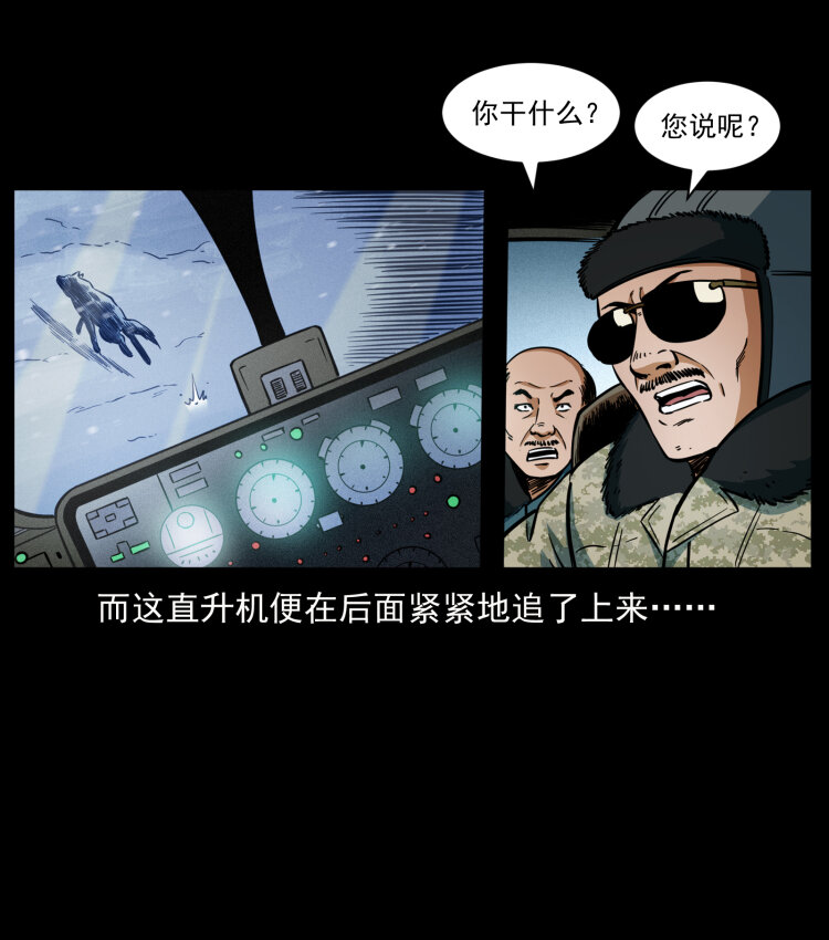 475 撤退41