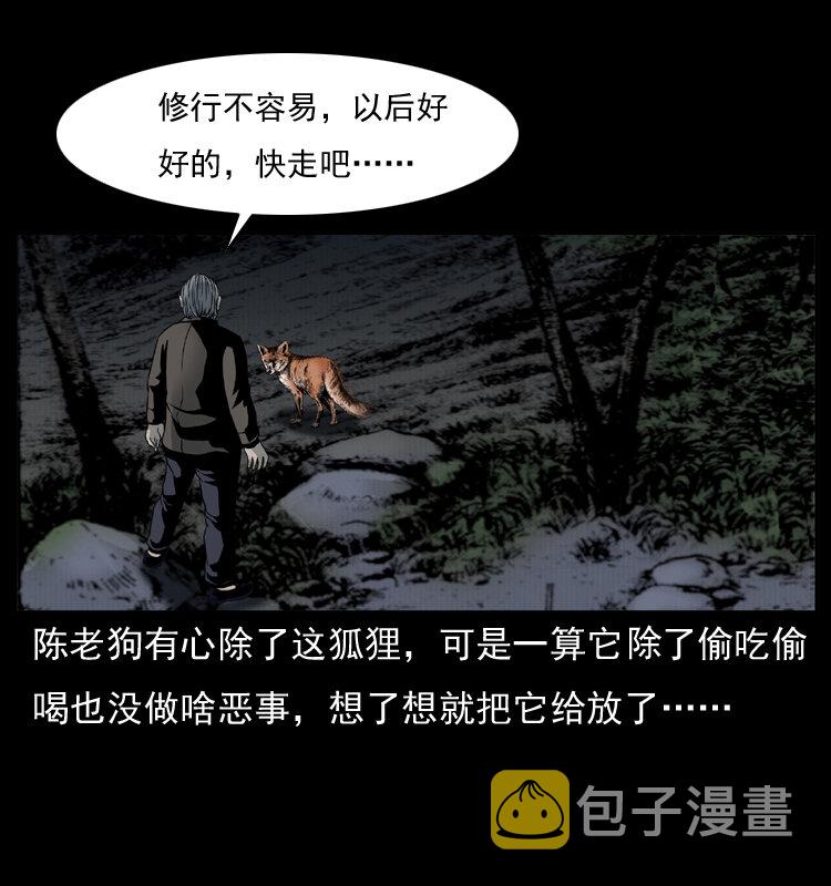 007 喝酒59