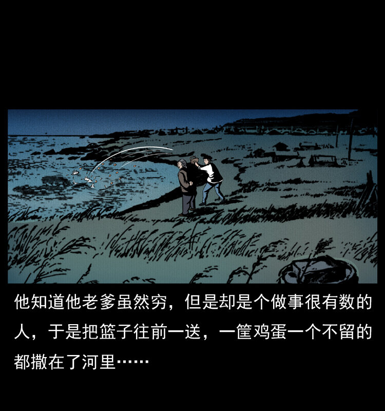 011 女子浮尸4