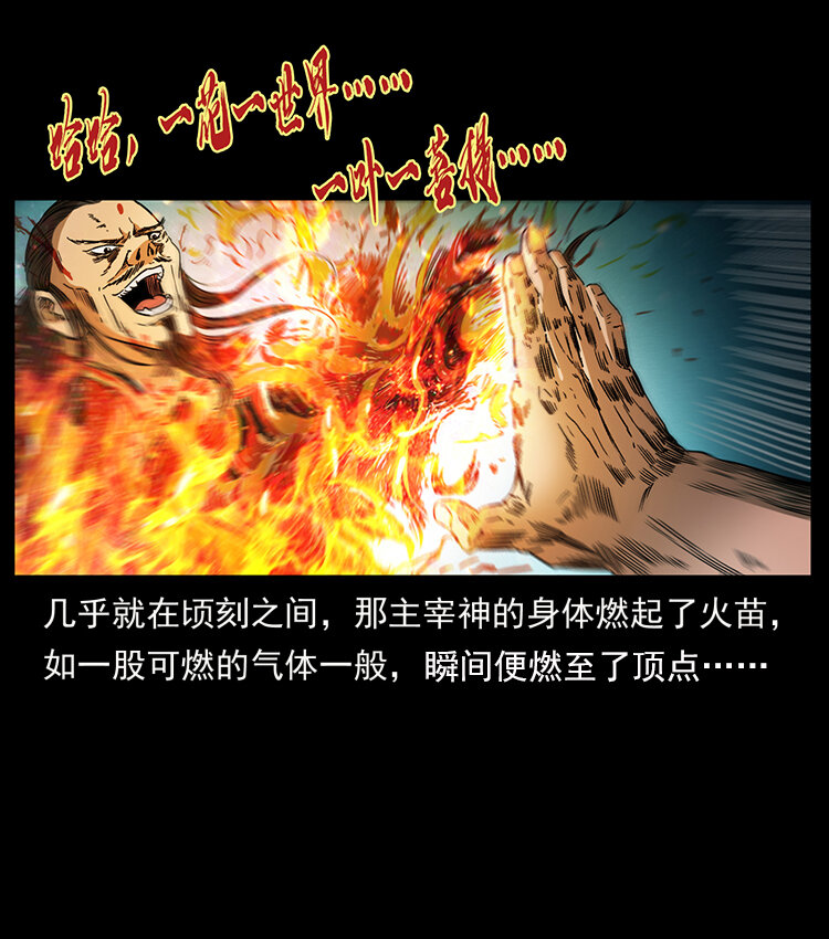400 一花一世界，一叶一菩提70