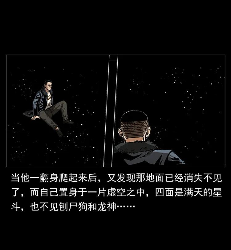 197 神之眼42