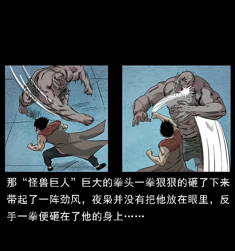 100 恶灵之主166