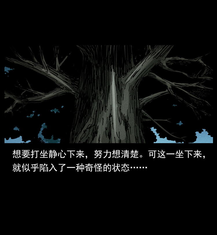 482 以树为启点61