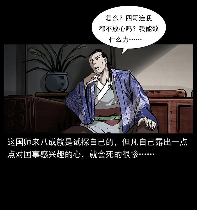 257 朕是皇上42