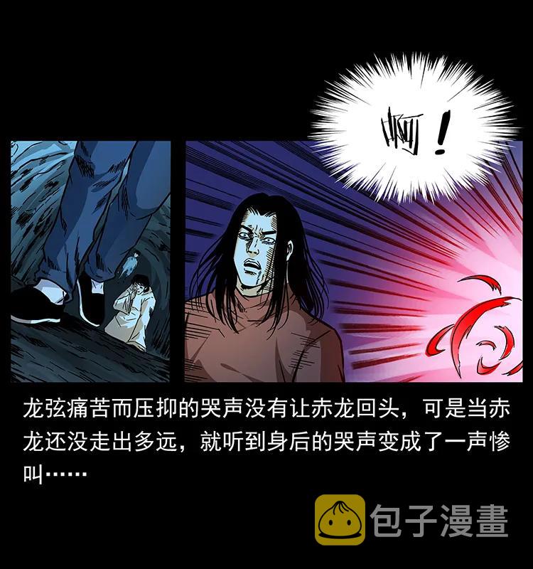 185 对不起 我叫陈小狗73