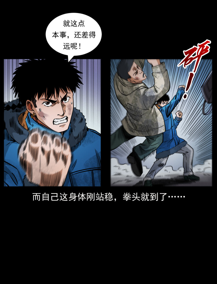 473 逐个击破60