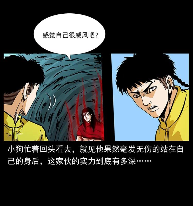 188 龙爵的实力58