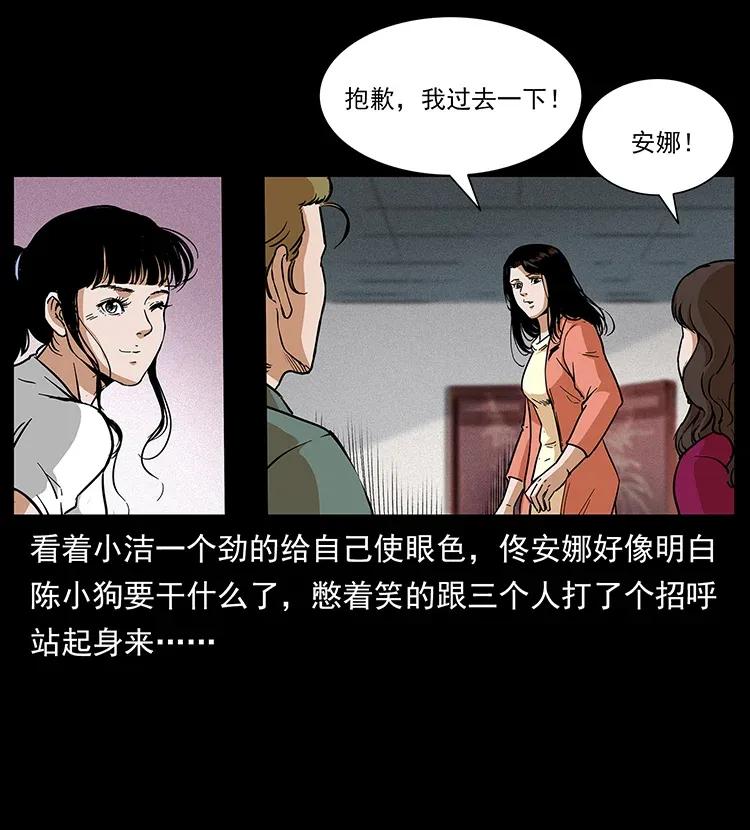 295 富人17