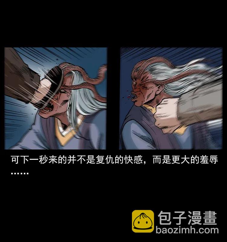 278 黑狐的危机！2