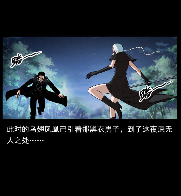 408 狙击安娜13