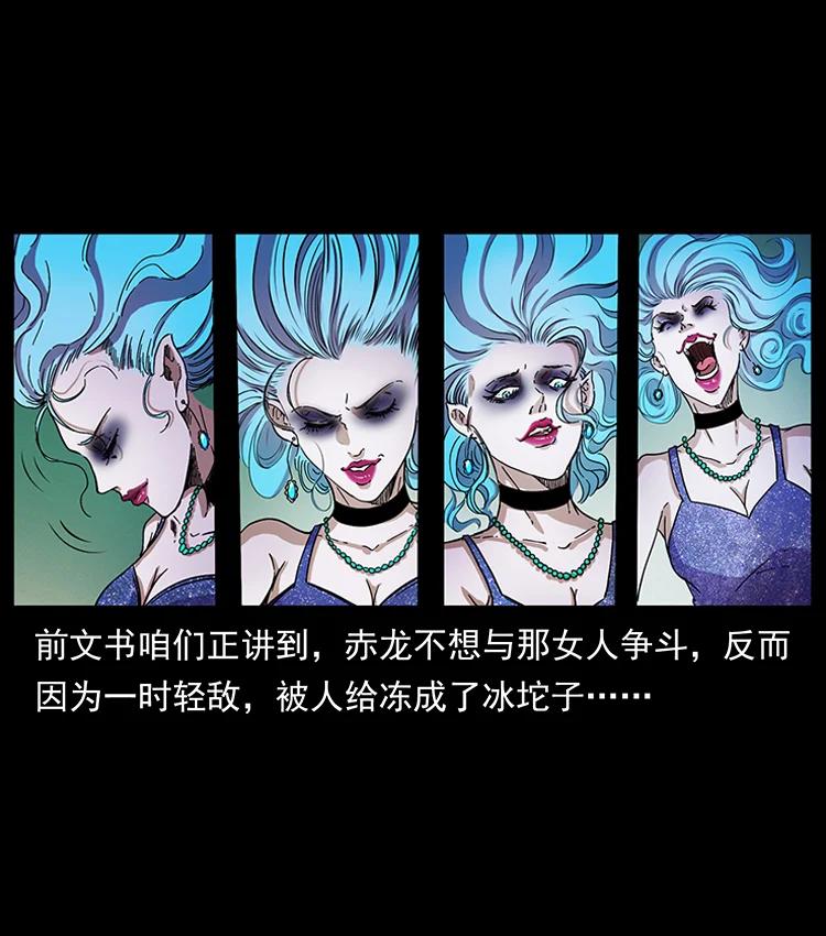 384 路障1