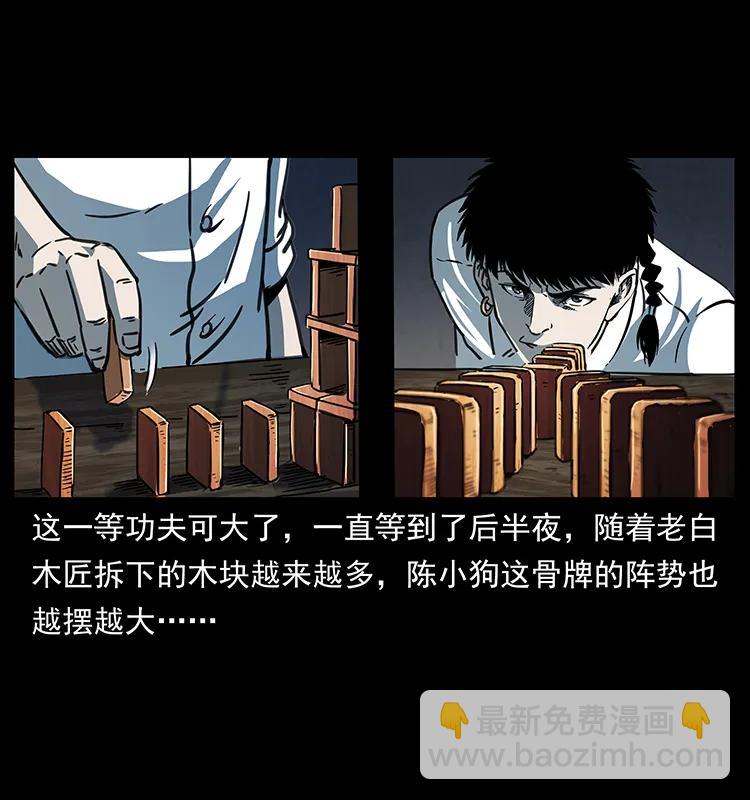 257 朕是皇上13