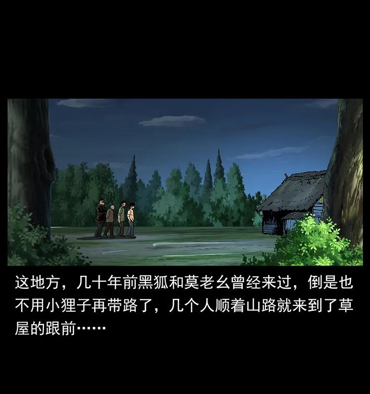 168 独龙乡43