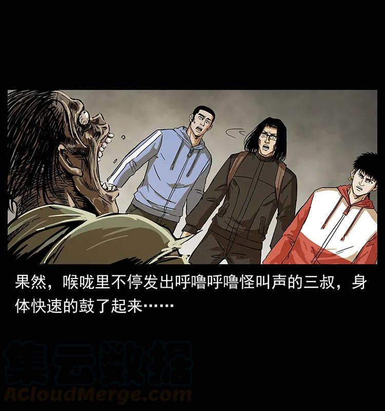 217 最可怕的危机8
