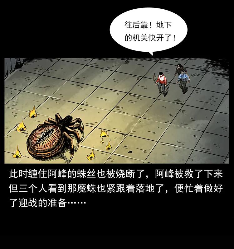 218 阴山极柱19