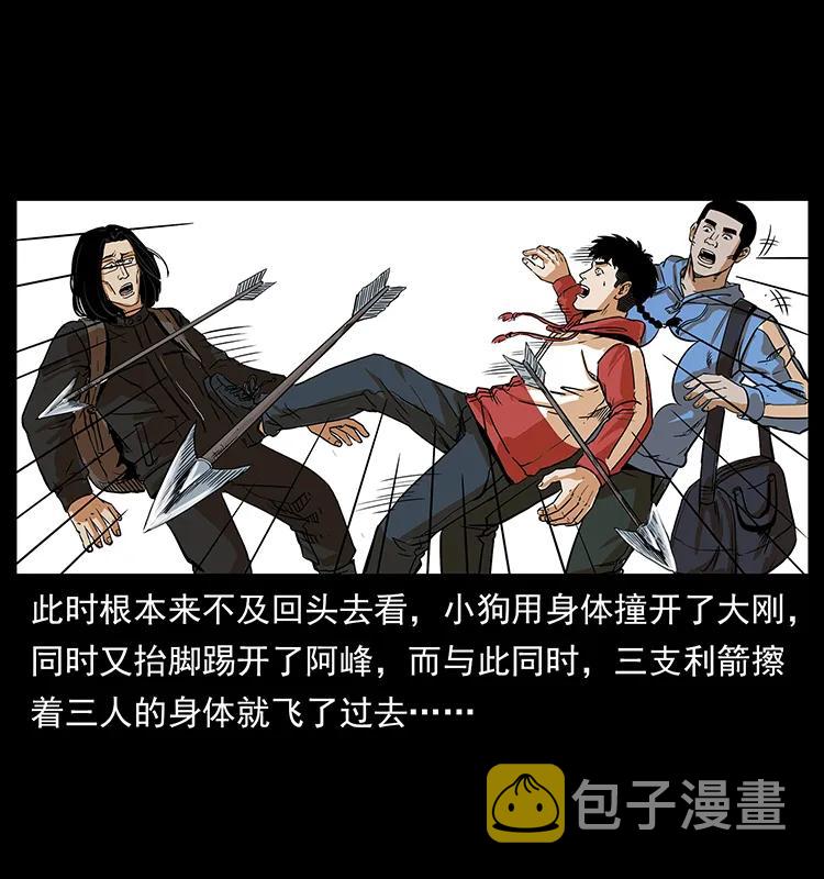 215 望眼欲穿的皇陵57