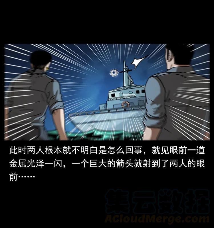 242 陈小狗失算了56