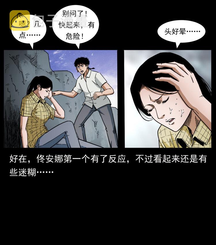441 羽人之境47