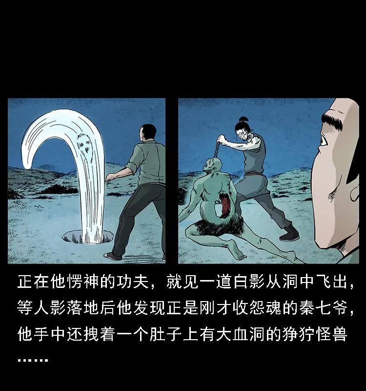 097 钢铁巨人265