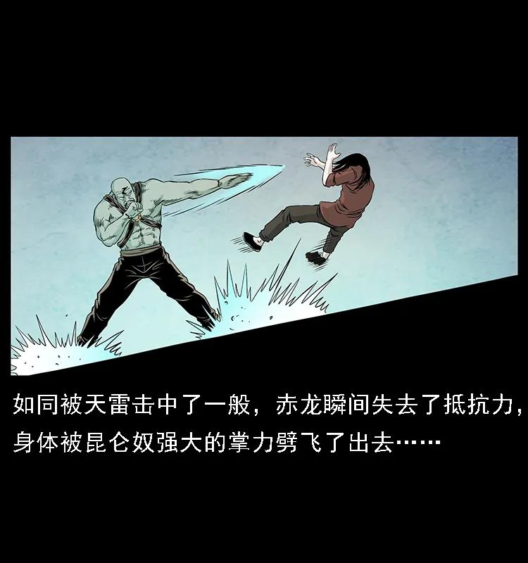 103 雷击昆仑奴21
