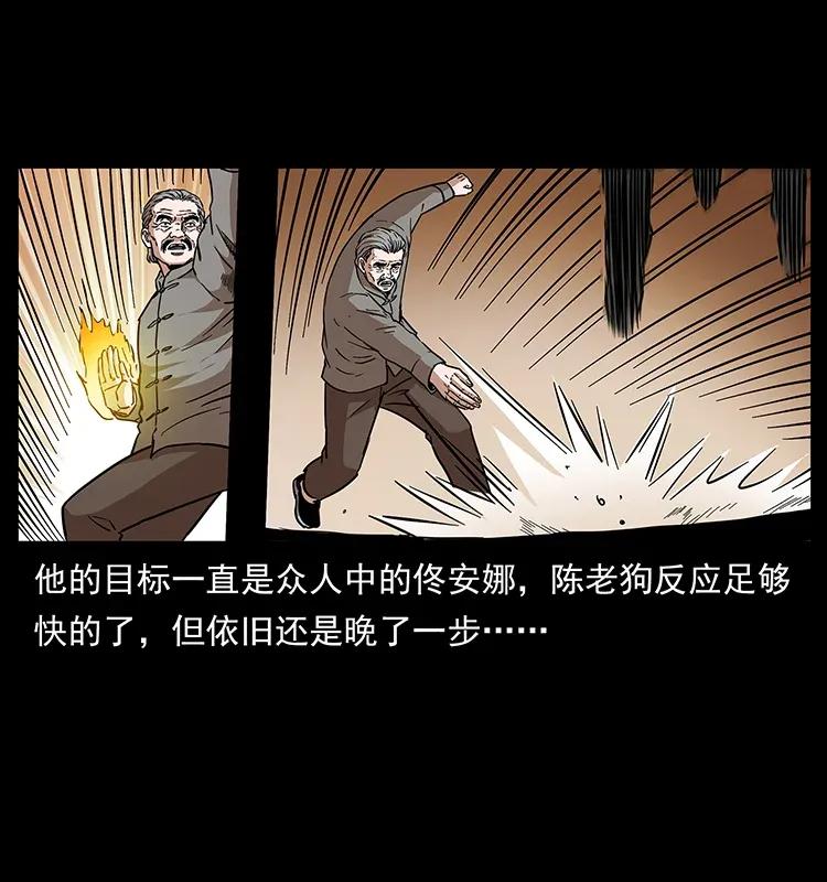 283 神域守门人82