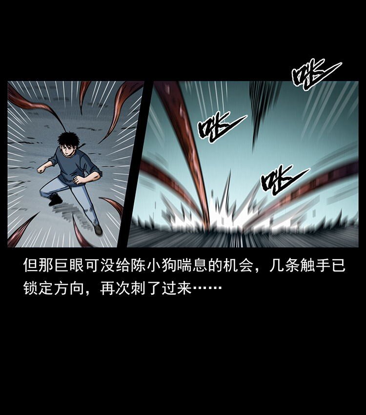 485 本核9