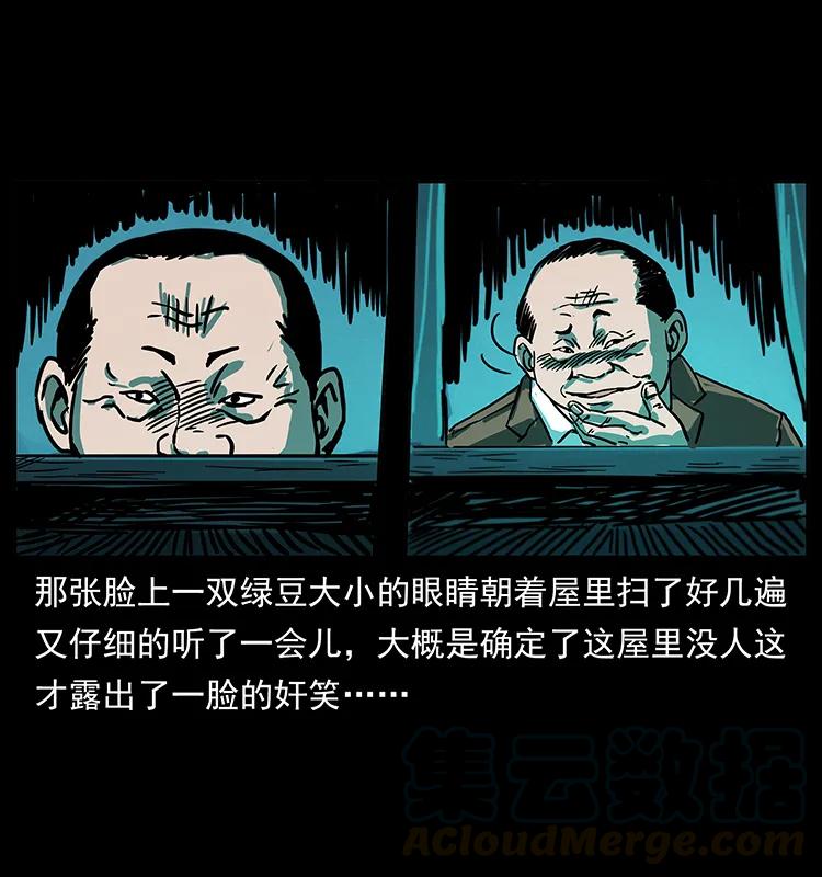 222 凶宅笔记52