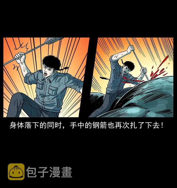 241 斗阎王83