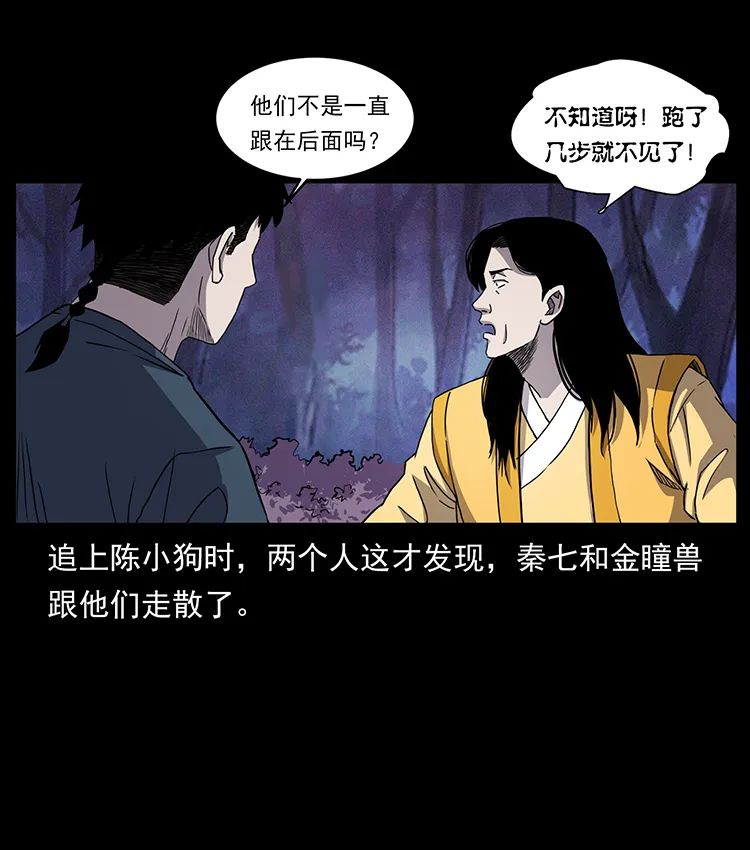 502 开战吧！4