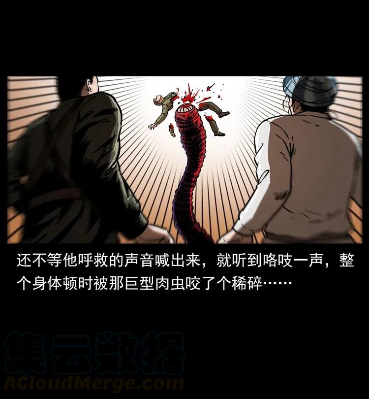 323 地球之耳36