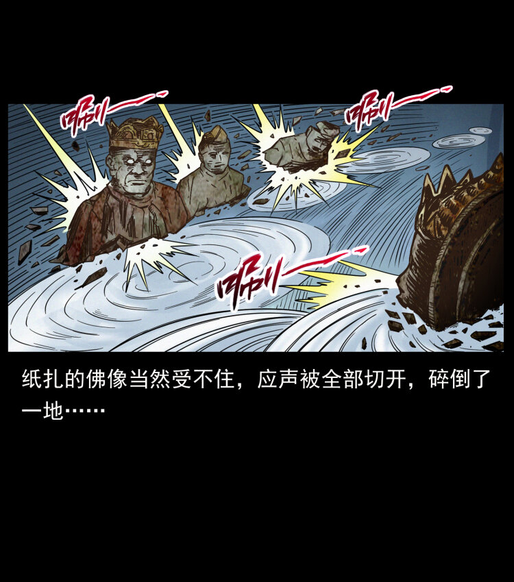 448 用火啊！43