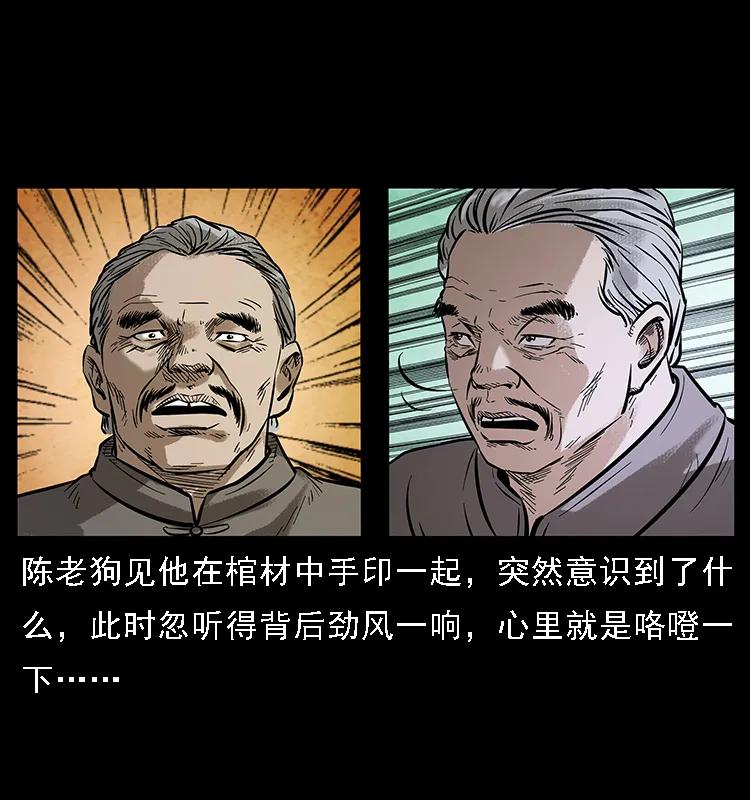 099 大阵师253