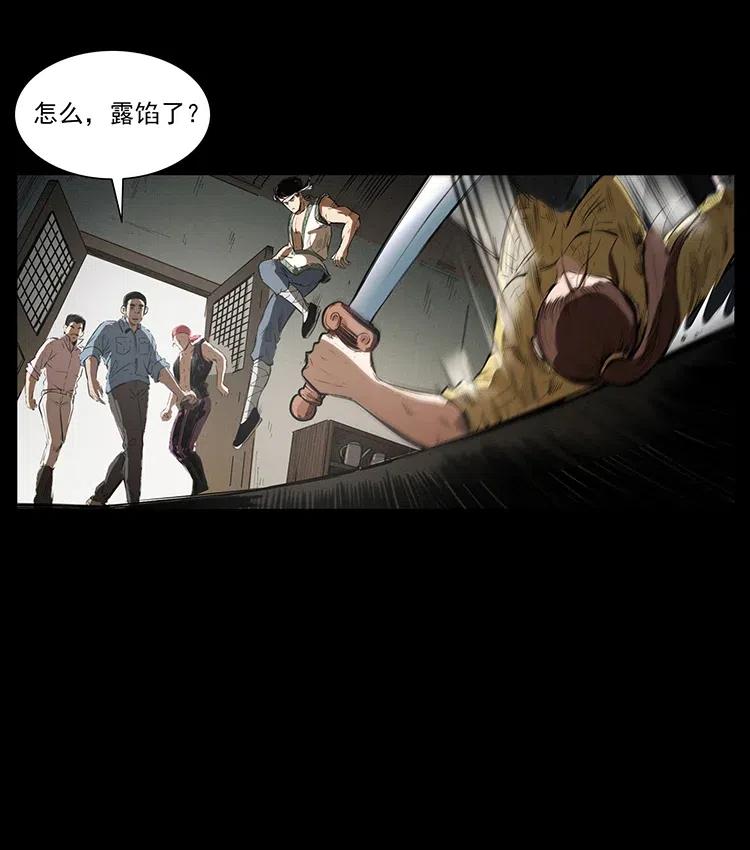 373 新幕67