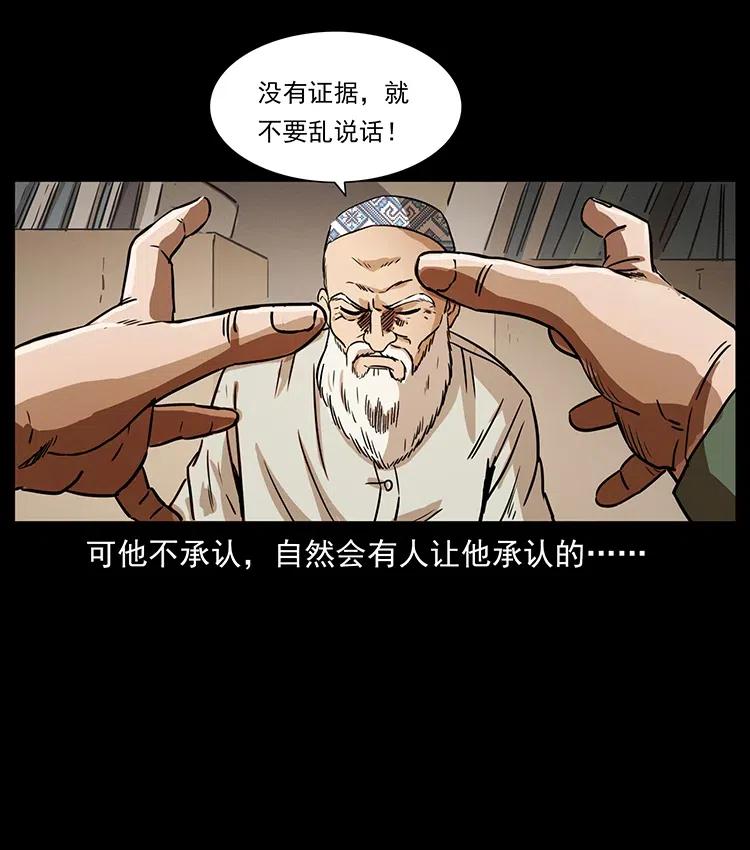 327 再见！大漠47