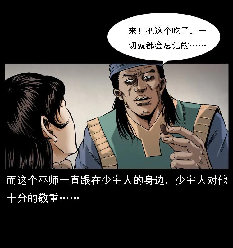 079 人皮灯笼50