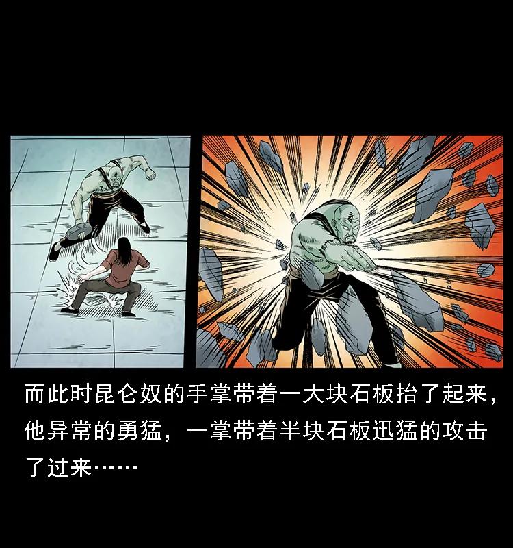 103 雷击昆仑奴42