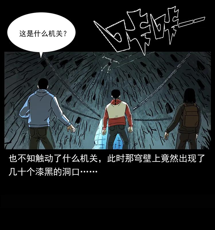 218 阴山极柱79