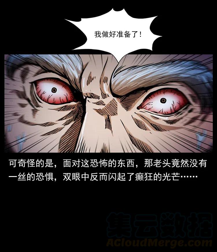 328 永生64
