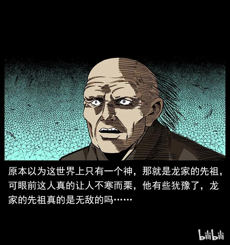 159 草原杀阵85