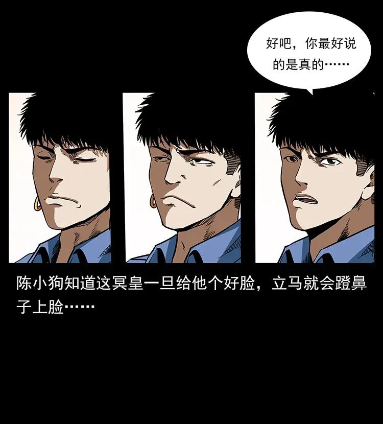 294 穷人50