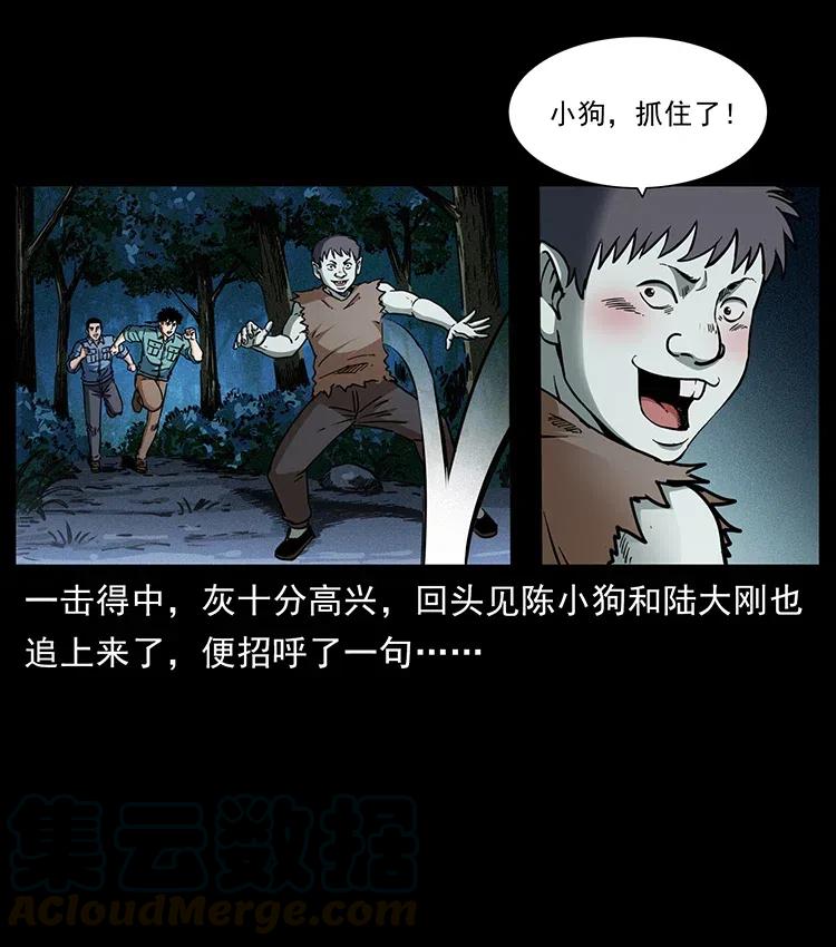 360 婴魔48
