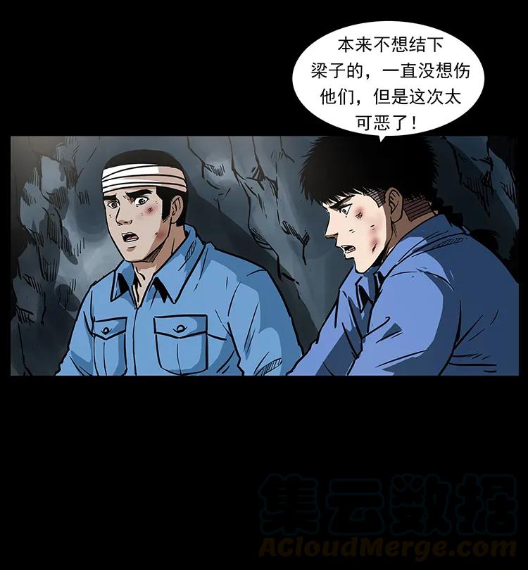 275 杀一儆百20