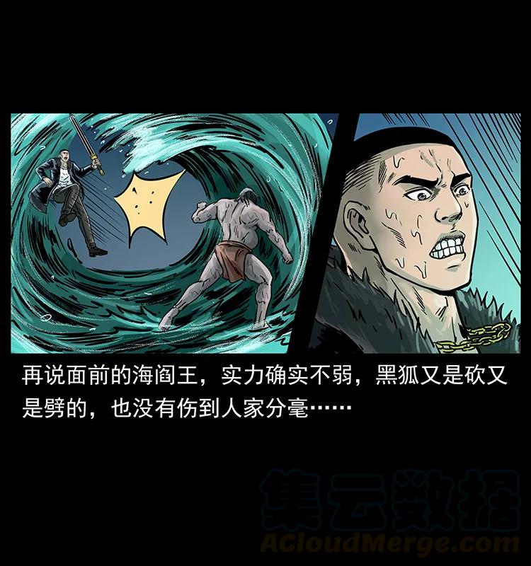 244 神迹16